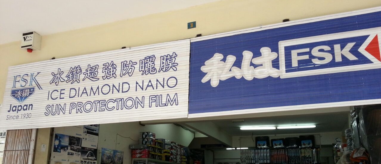 Printed Outdoor Wooden Blind